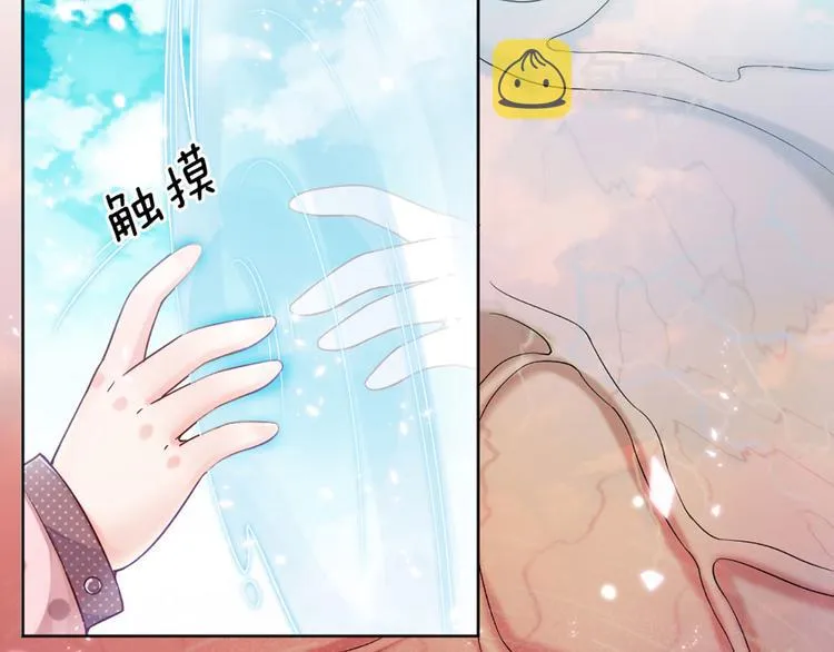 第8话 净化之心的力量 第63页