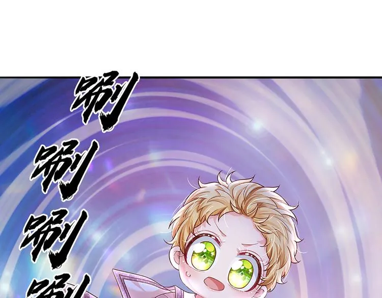 第8话 净化之心的力量 第68页