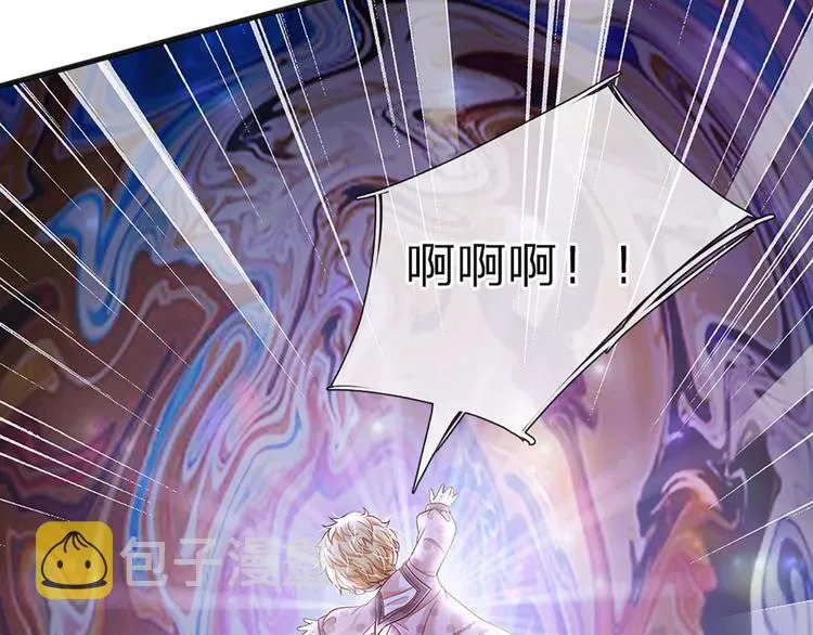 第8话 净化之心的力量 第70页