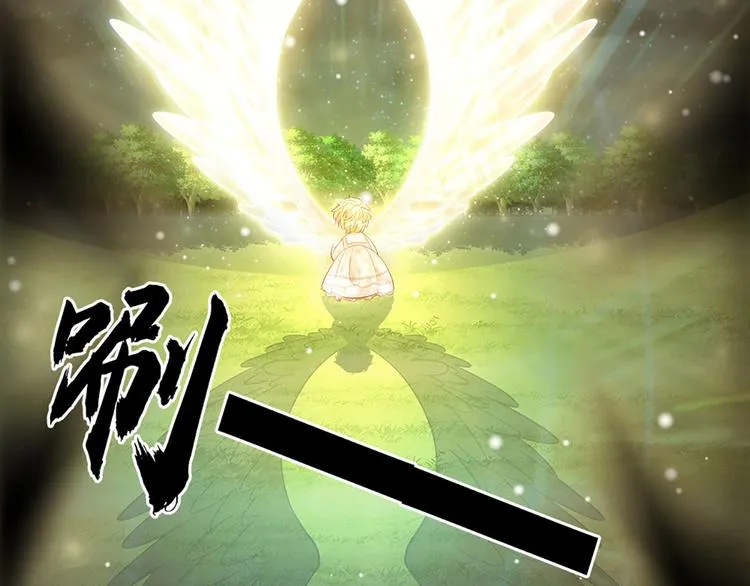 第8话 净化之心的力量 第81页