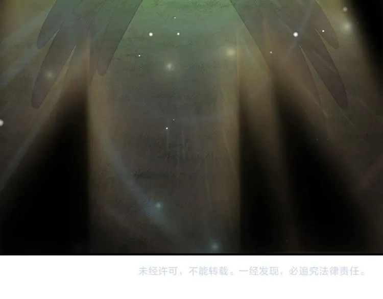 第8话 净化之心的力量 第83页