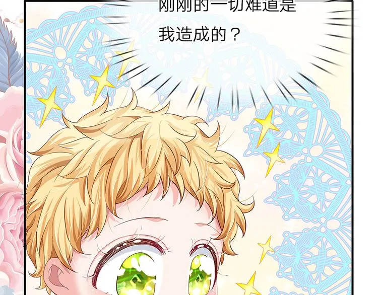 第9话 你凭什么说我？！ 第5页