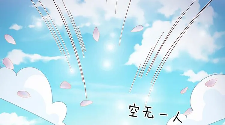 第9话 你凭什么说我？！ 第14页