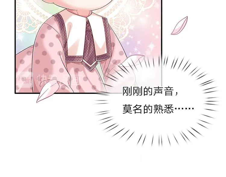 第9话 你凭什么说我？！ 第17页