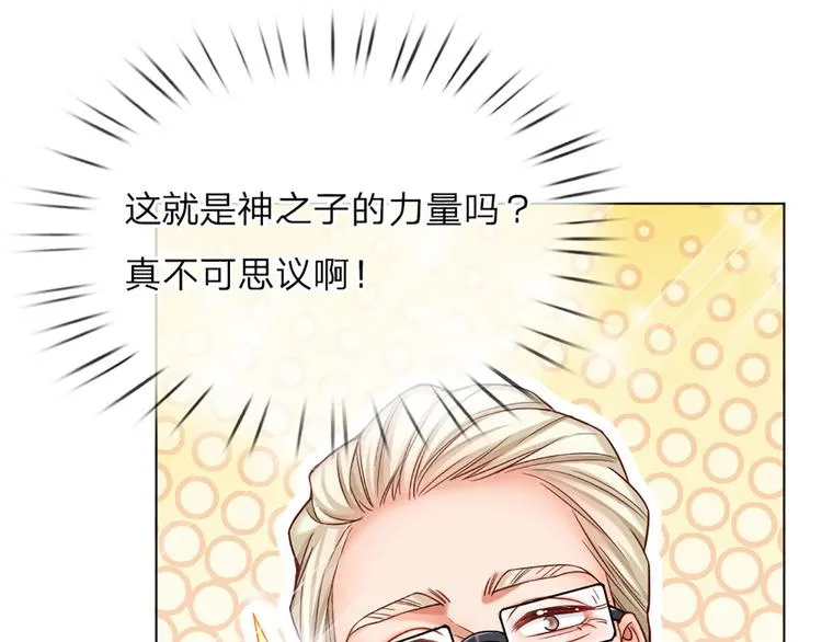 第9话 你凭什么说我？！ 第29页
