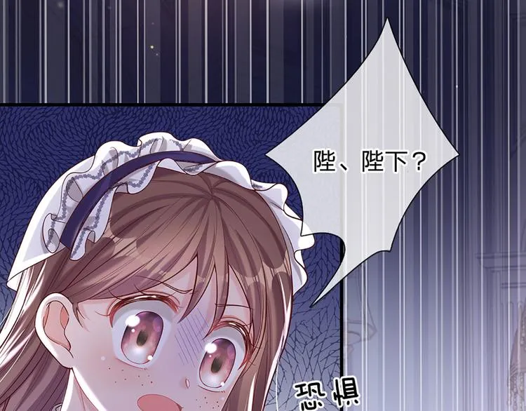 第9话 你凭什么说我？！ 第35页