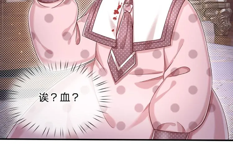 第9话 你凭什么说我？！ 第38页