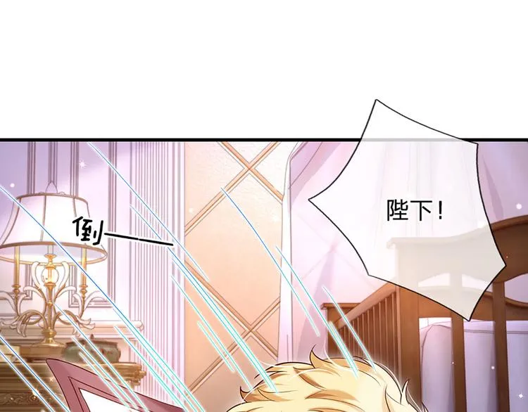 第9话 你凭什么说我？！ 第39页