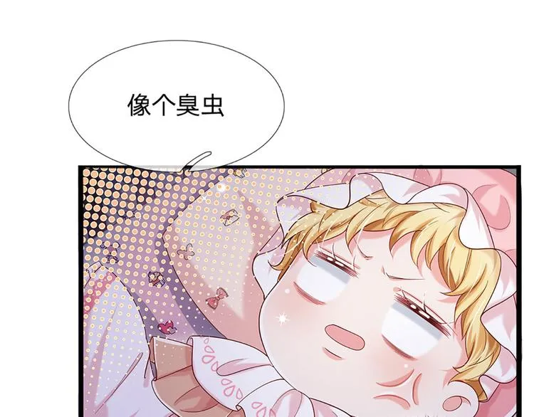 第9话 你凭什么说我？！ 第68页