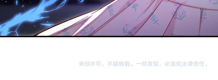 第9话 你凭什么说我？！ 第79页