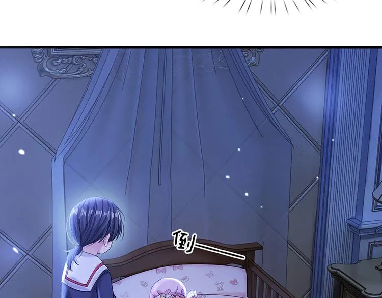 第10话 给我好好活着 第7页
