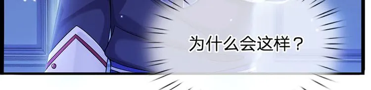 第10话 给我好好活着 第15页