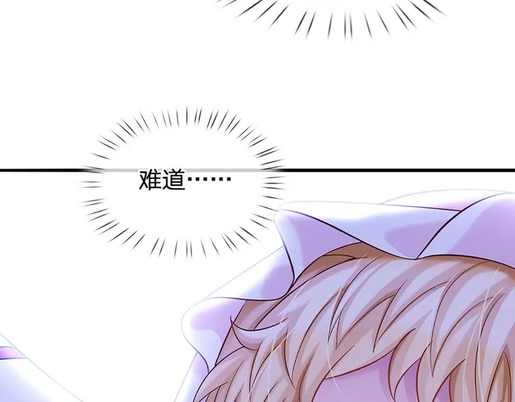 第10话 给我好好活着 第16页
