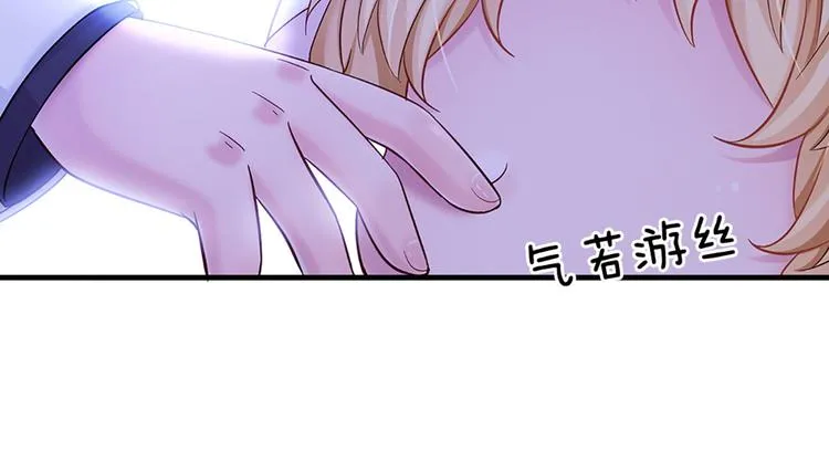 第10话 给我好好活着 第17页