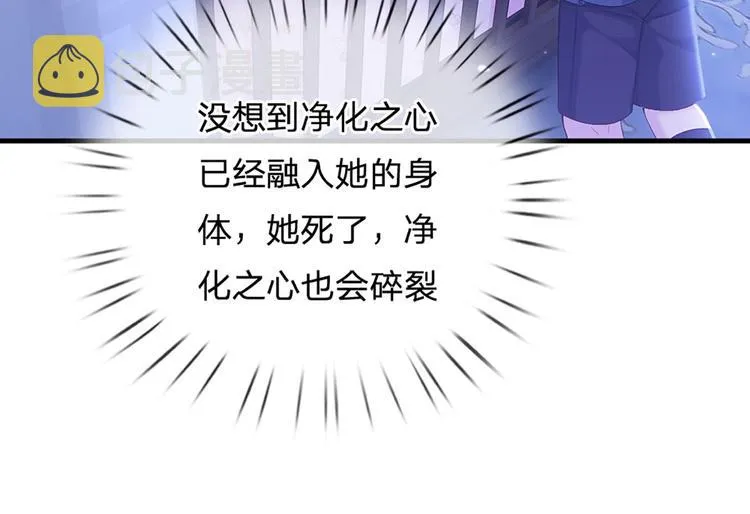 第10话 给我好好活着 第19页