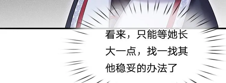 第10话 给我好好活着 第22页