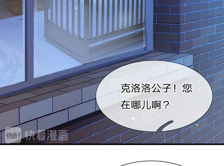 第10话 给我好好活着 第24页