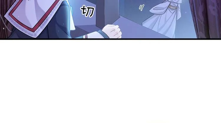 第10话 给我好好活着 第26页
