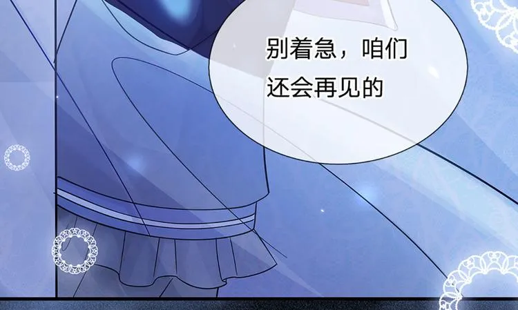 第10话 给我好好活着 第33页