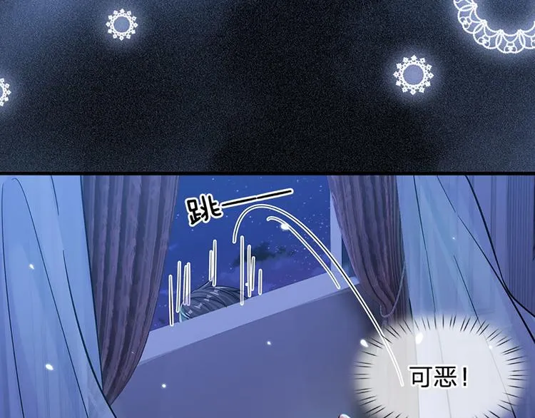 第10话 给我好好活着 第34页