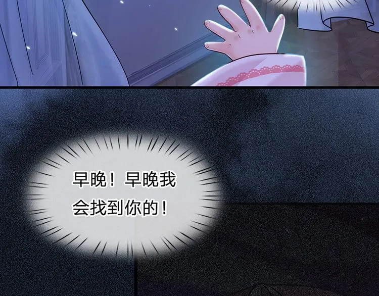 第10话 给我好好活着 第35页