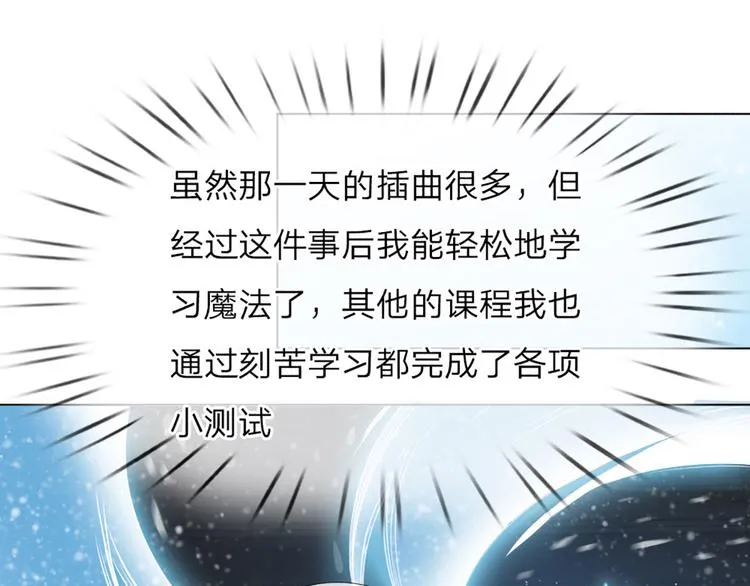 第10话 给我好好活着 第43页