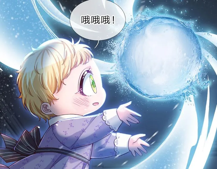 第10话 给我好好活着 第44页