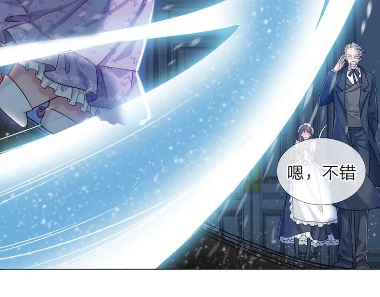 第10话 给我好好活着 第45页