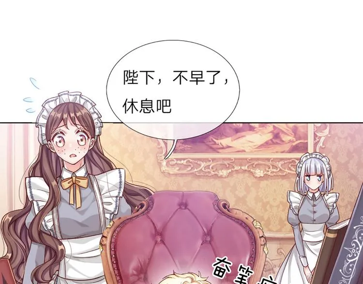第10话 给我好好活着 第47页