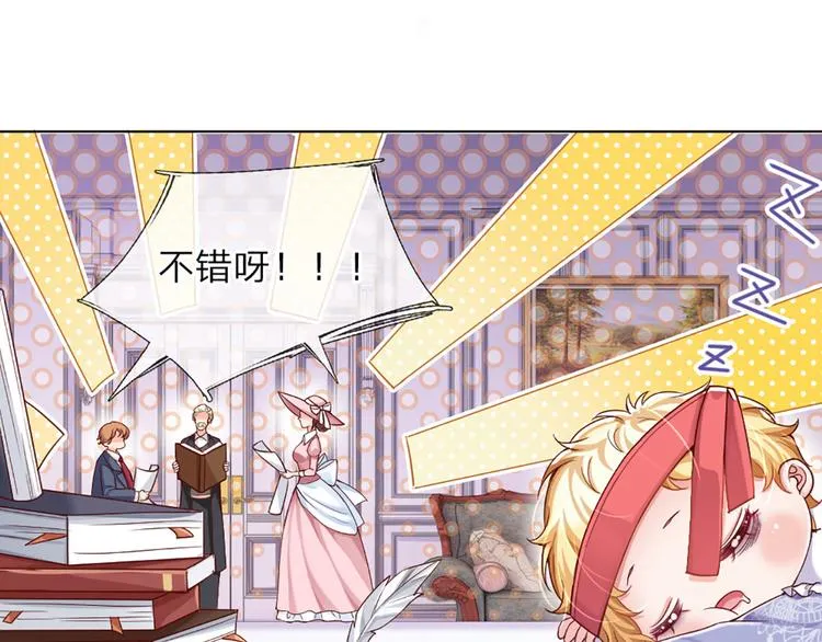 第10话 给我好好活着 第50页