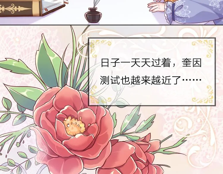 第10话 给我好好活着 第51页