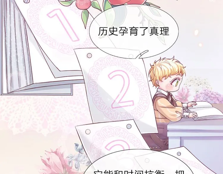 第10话 给我好好活着 第53页