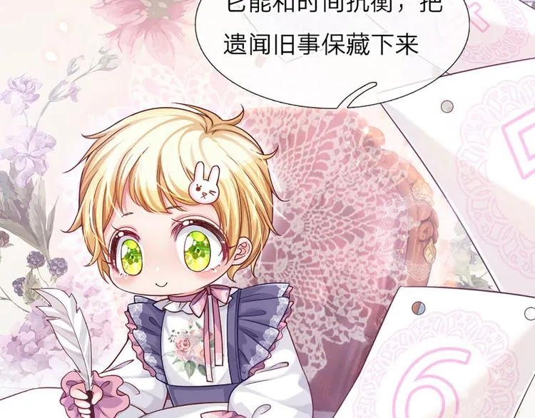 第10话 给我好好活着 第54页