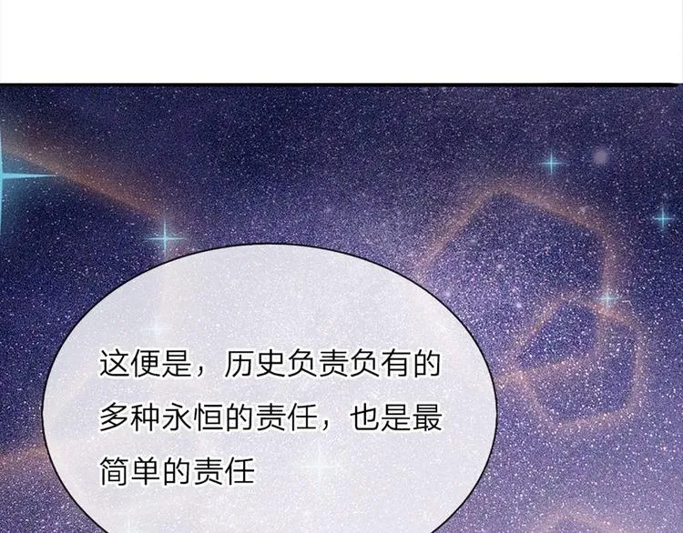 第10话 给我好好活着 第58页