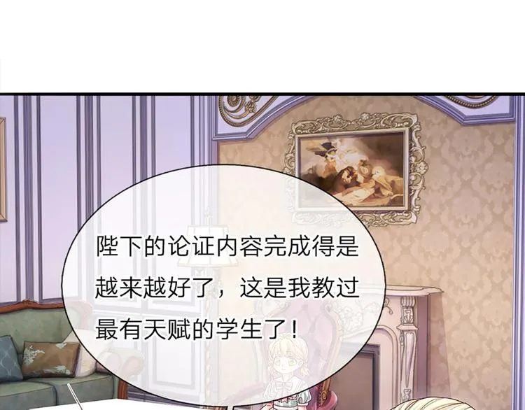 第10话 给我好好活着 第63页