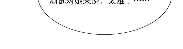 第10话 给我好好活着 第71页