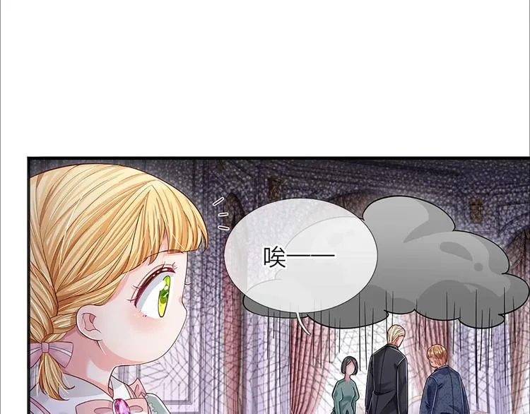 第10话 给我好好活着 第72页
