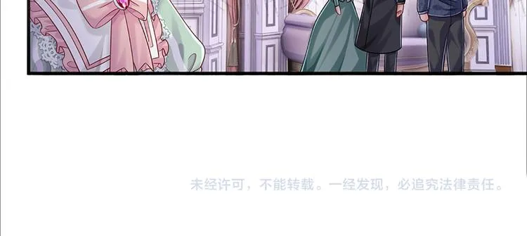 第10话 给我好好活着 第73页
