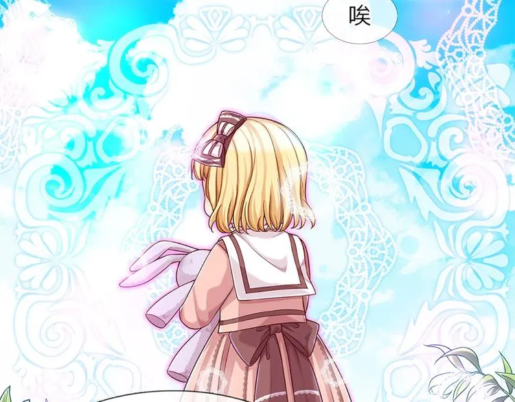 第11话 奎因测试开始！ 第41页