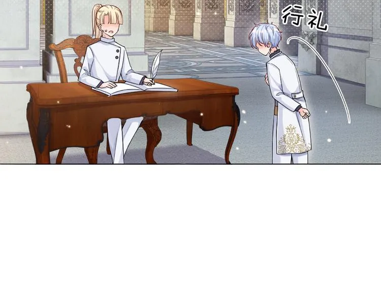 第11话 奎因测试开始！ 第50页
