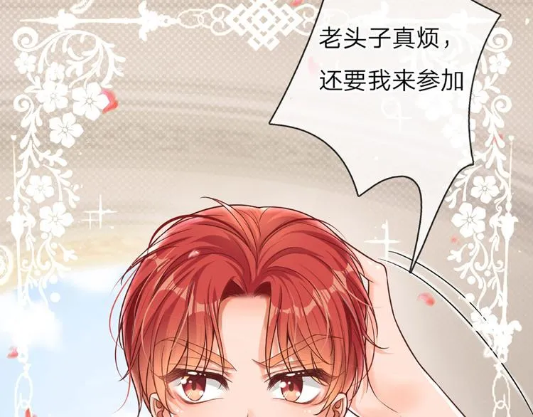 第11话 奎因测试开始！ 第56页
