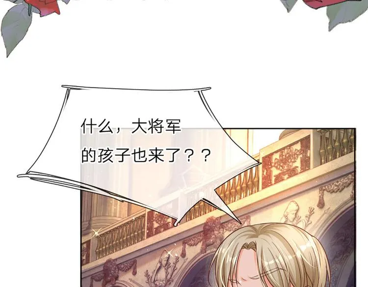 第11话 奎因测试开始！ 第59页