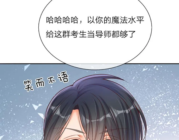 第11话 奎因测试开始！ 第104页