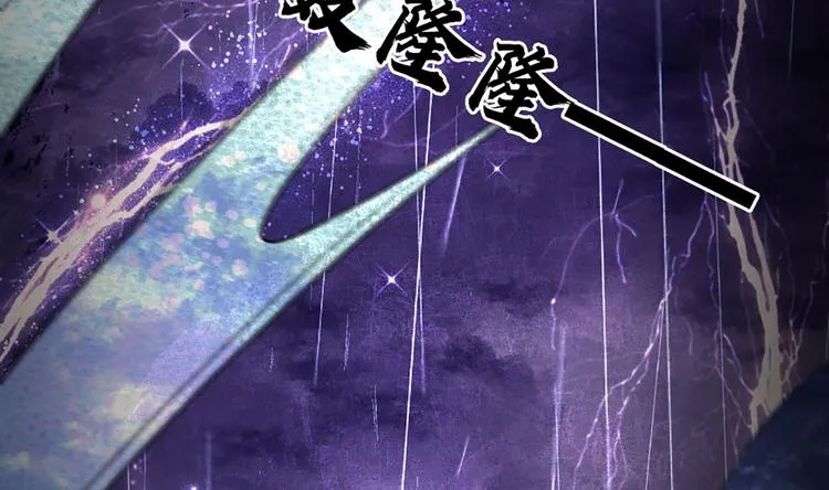 第12话 最高规格的测试场 第7页