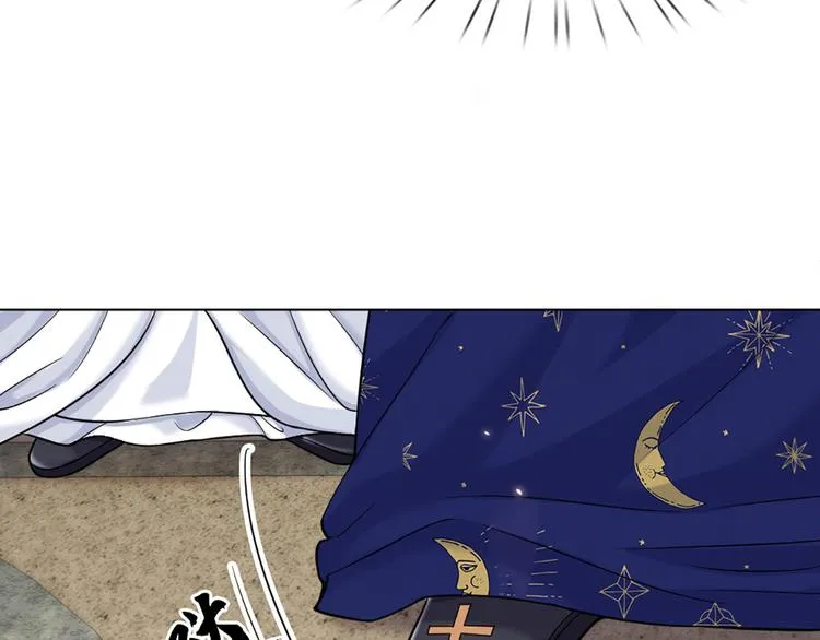 第12话 最高规格的测试场 第25页