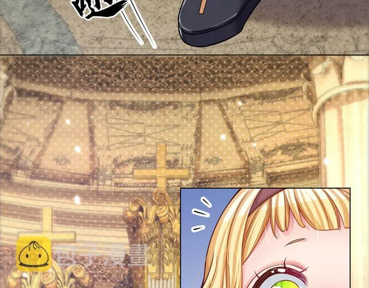 第12话 最高规格的测试场 第26页
