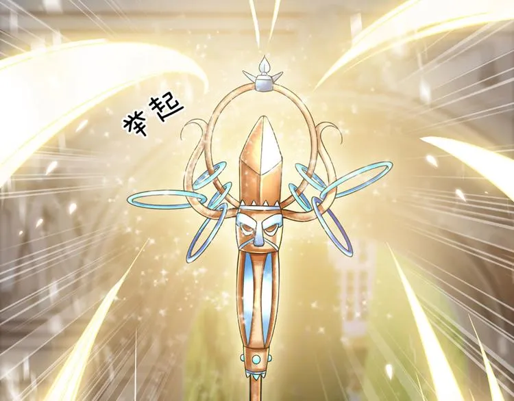 第12话 最高规格的测试场 第32页