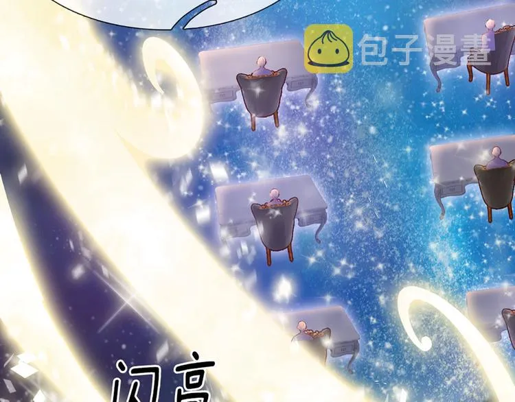 第12话 最高规格的测试场 第40页