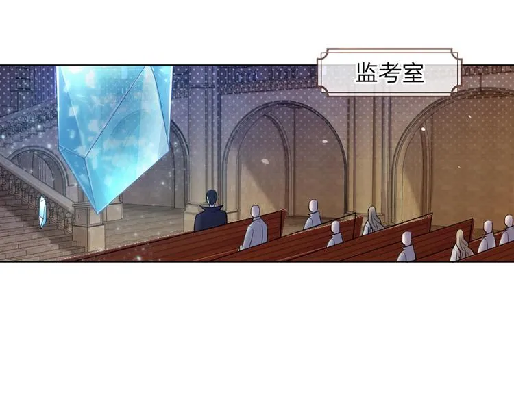 第12话 最高规格的测试场 第77页