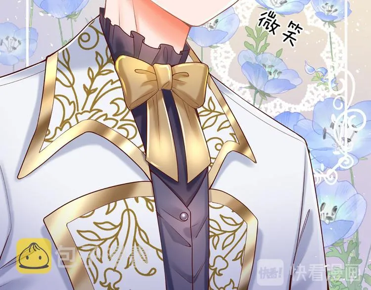 第14话 无法聚集的魔力 第12页